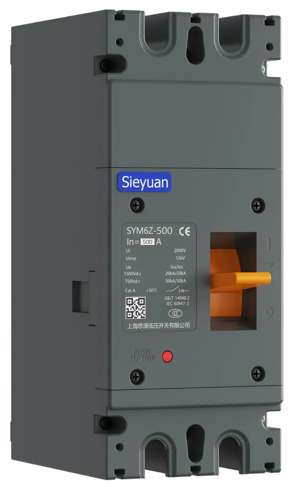 Foto de producto del interruptor automático de caja moldeada de CC de Sieyuan.