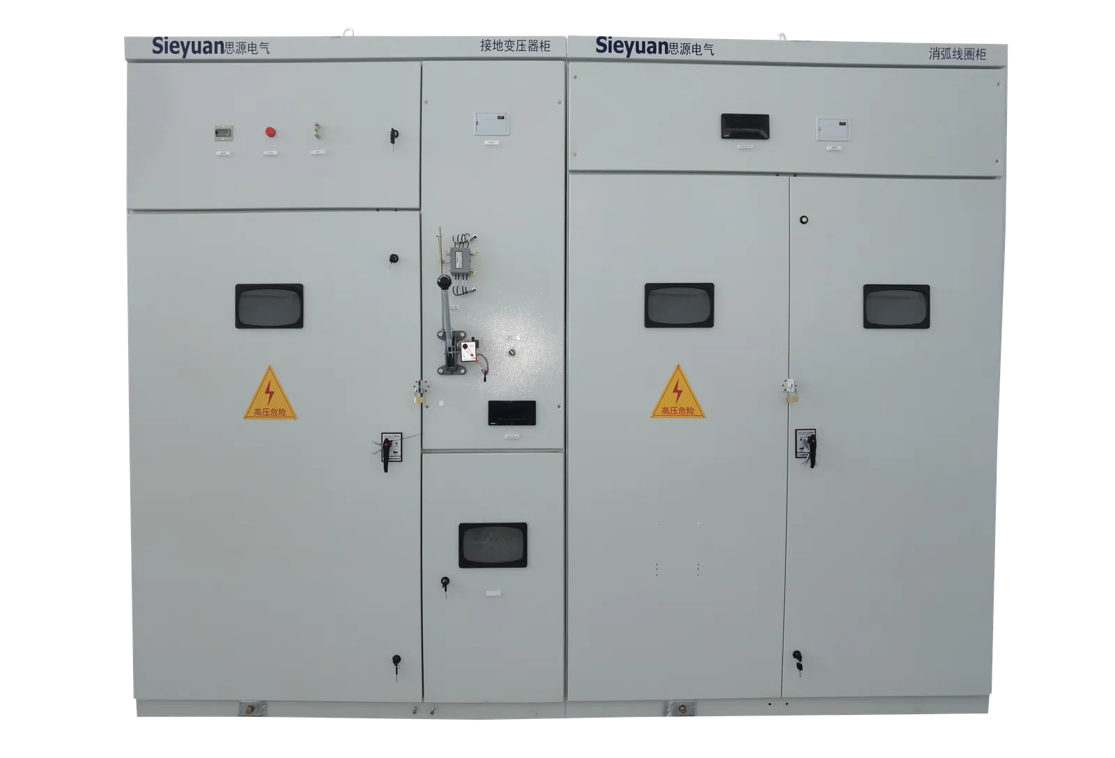 Foto de producto del dispositivo de sintonizaci&oacute;n autom&aacute;tica de la bobina de extinci&oacute;n de arco XHK-IV de Sieyuan.