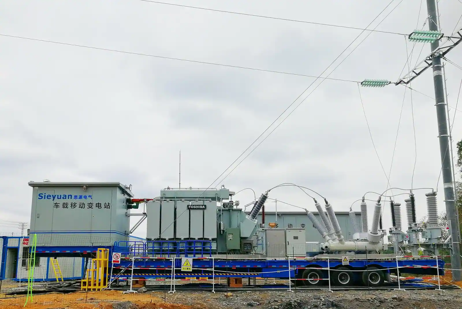 Foto del proyecto Subestación móvil EPC de Sieyuan.